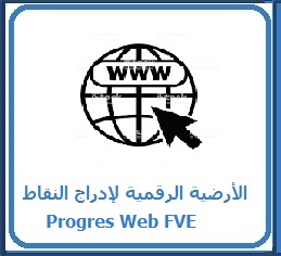 webfve